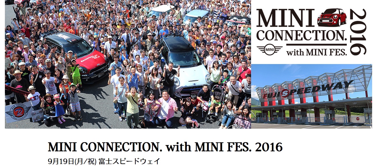 【出没情報】MINI CONNECTION. with MINI FES. 2016