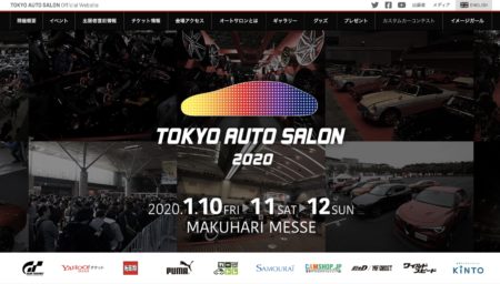 TOKYO AUTO SALON2020 出演情報